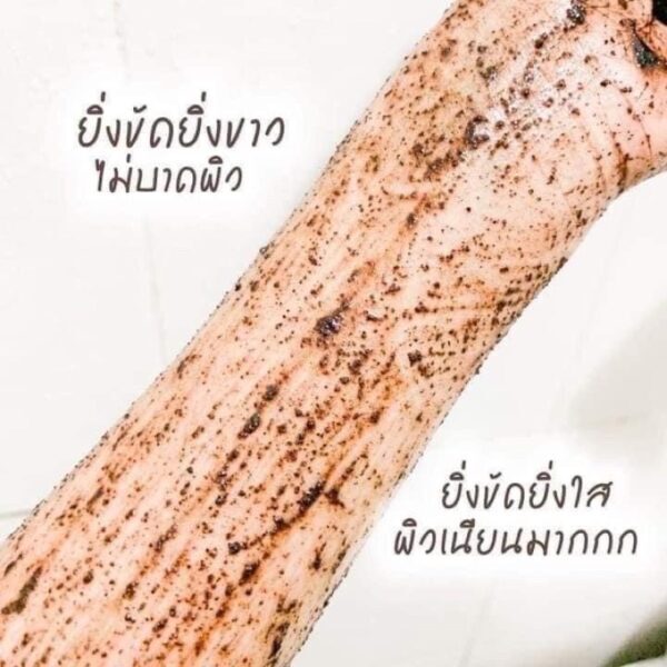 Pitchii Coffee Body Scrub